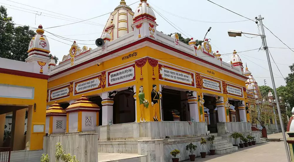 Bharat Mata Mandir